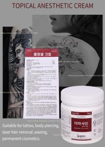 Wholesale 450G Topical Lidocaine Cream / Numbing Cream For Face Microneedling Tattoo Permanent Makeup from china suppliers