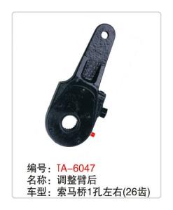 Wholesale truck part manual slack adjuster later of the air brake system of semi trailer from china suppliers