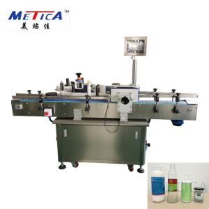 Wholesale MT-200 Automatic Vertical Sticker Round Bottle Labeling Machine For Bottle Labeling Machine from china suppliers