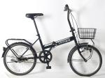 Variable Speed Folding Road Bike Lightweight Foldable Bicycle 20 Inch