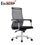 Breathable Mesh Back Office Chair For Conference Rooms Standard Size