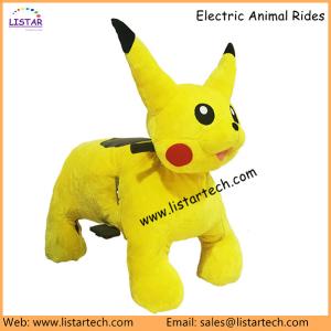 Wholesale Rechargeable Walking Animal Rides with Coin Operated, Electric Animal Toy Cars for Kids from china suppliers