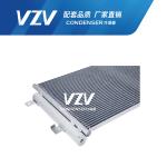 High Performance MAZDA AC Condenser MA1215480M1 1 Year Warranty