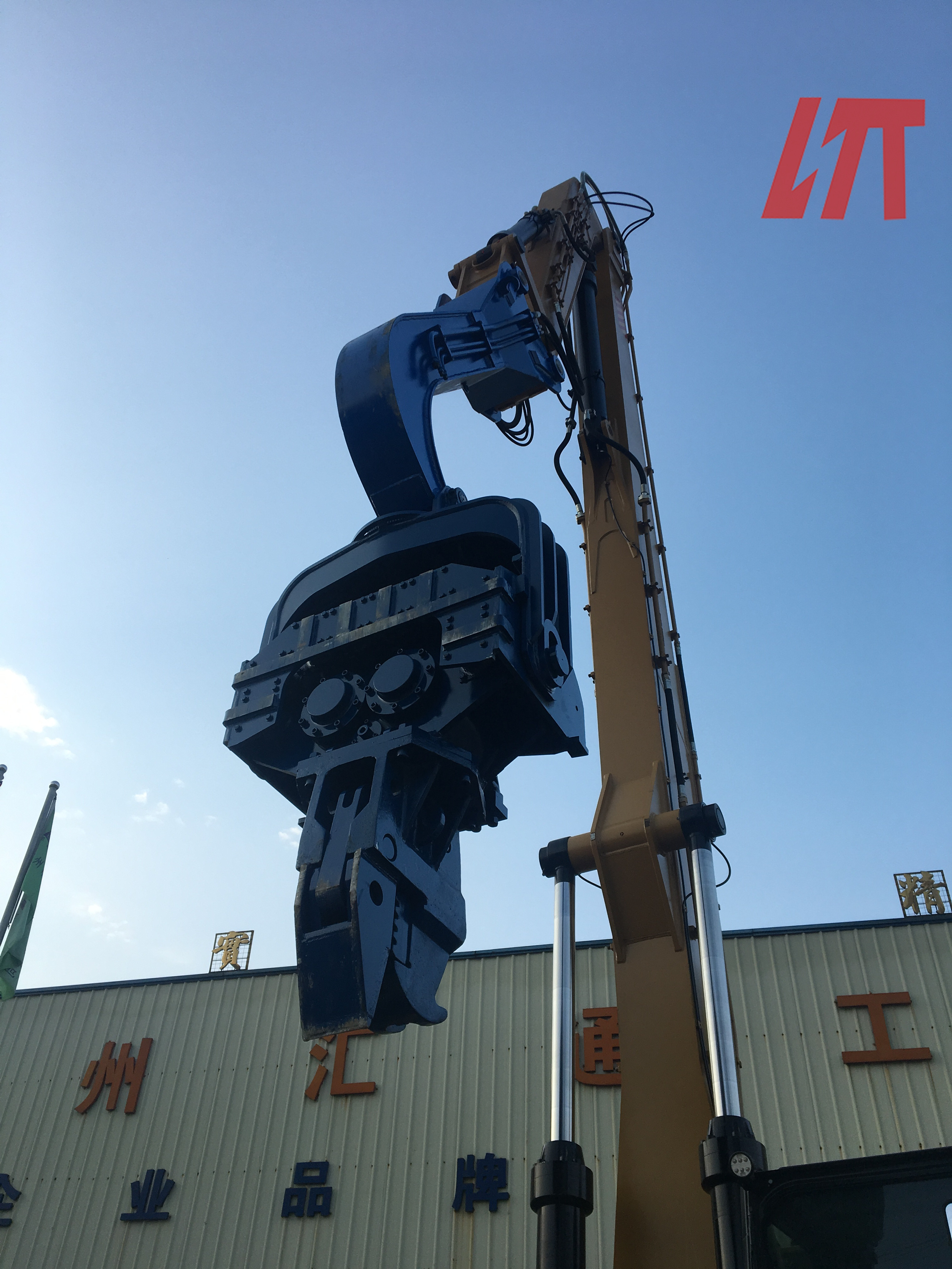 OEM Vibratory Hydraulic Pile Hammer 1 Year Warranty