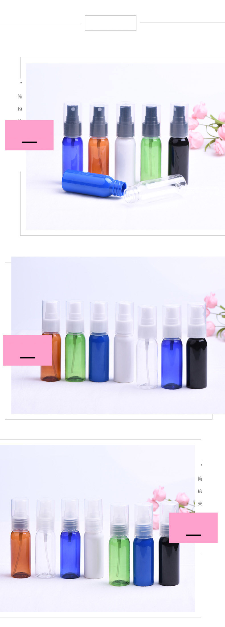 Durable Plastic Cosmetic Bottles , 100ml Cosmetic Packaging Bottles Lightweight