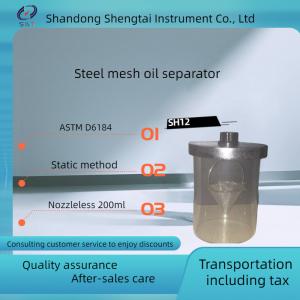 Wholesale Steel mesh oil separator SH12 lubricating grease Steel mesh oil separation determination method (static method) from china suppliers