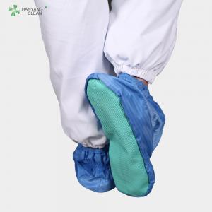 China Cleanroom reusable and washable blue stripe soft sole anti-static ESD shoe covers on sale