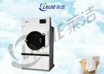 Triangular belt industrial tumble dryer machine for laundry business