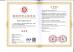 Shenzhen QZY Models Design Co., Ltd. Certifications
