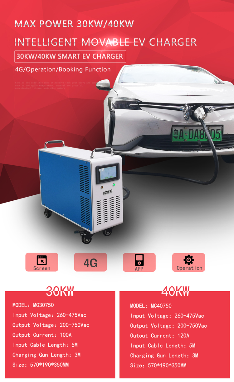 Voltage Monitoring Function 30kw CCS Portable 380V 3 Phase Smart EVSE Fast Intelligent DC EV Car Electric Vehicle Charger