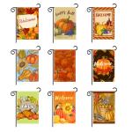 2.8m Sublimation Garden Flags