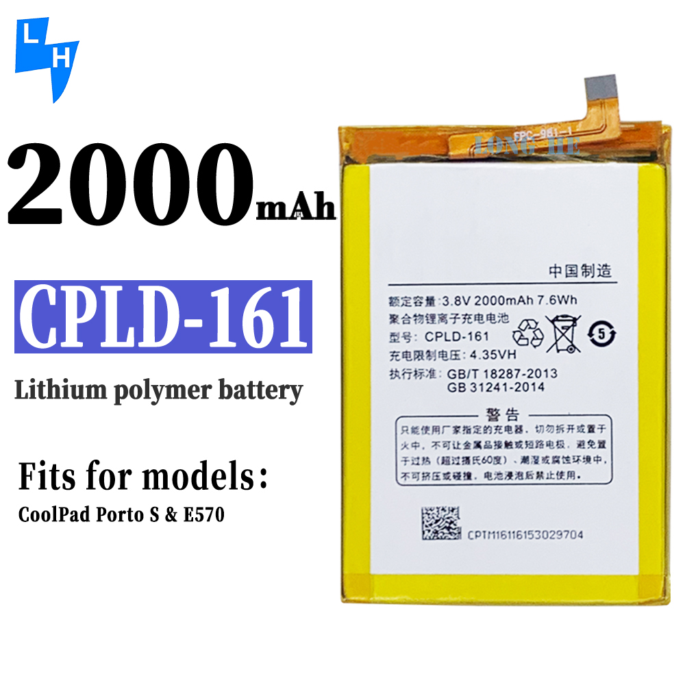 Yellow CPLD-161 Polymer Lithium Battery for Coolpad Porto S E570 2000mAh 3.8V Mobile Phone Battery Code
