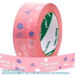 Water Activated Tape - Packing Tapes For Sealing Boxes And Cartons - Gummed