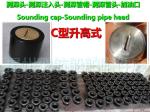 CB/T3778-99C type high rise steel deck sounding into the head