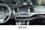 For 2015-2021 Toyota Highlander 12.1 Inch Android Stereo Navigation GPS