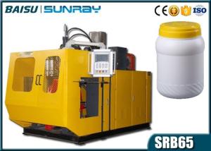 Wholesale Small Plastic Jar Manufacturing Machine , High Performance Plastic Molder Machine SRB65-2 from china suppliers