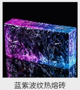 Black Crystal Glass Block Kitchen Wall Stone Pattern Glass Piece For Partition