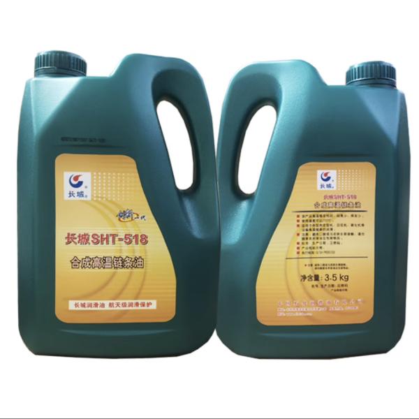 Great Wall SHT-518 Synthetic High Temperature Chain Oil In High Temperature