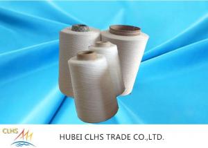 Wholesale Different Color Shade China Wholesale 100% Polyester Paper Tube Yarn from china suppliers