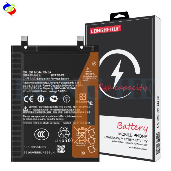 BM5A Battery Replacement for Xiaomi Redmi Note 11 Pro Mobile Phone from GZM