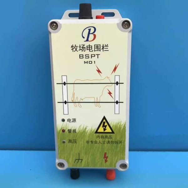 Electric Fence Energizer for farm Electric Fencing Energizer Electric Fence