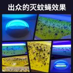 High Strength Plastic Trap Mosquito Killer 220V 50Hz Mosquito And Flies Killer