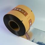 Cost - Effective Aluminum Foil Roll Film With Excellent Food - Safe Features
