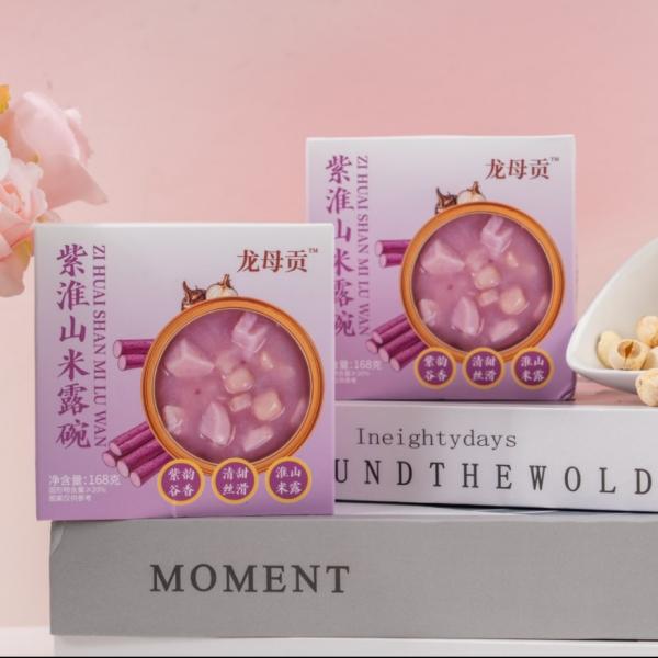Purple Yam Digestive Dessert Bowl with Whole Grains and Traditional Chinese