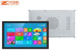 19 Inch New Retail Vending Lcd Capacitive Touch Screen Panel Display