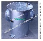 AS250 CB/T497-94 SINGLE HIGH PRESSURE STRAIGHT-THROUGH SUCTION COARSE WATER