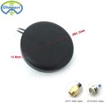 Extension Cable Wifi Marine Gps Antenna 2500MHz Wireless Gps Antenna