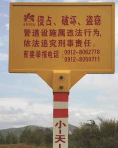 Wholesale “No Fishing&quot;“High Voltage Electricity&quot; Warning Marker Fibreglass Warning Signs from china suppliers