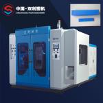 Toggle HDPE Blow Moulding Machine Clamping 10l ABS Molding