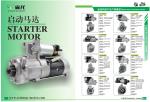 3.5KW TD42 Excavator Starter Motor 2330006J01, 2330006J02, 2330006J04,
