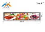 32 Inch Stretched Lcd Monitor , Ultra Thin Wall Mount Advertising Signage 450cd