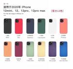 Liquid Magnetic Mobile Phone Silicone Cases Shockproof For Iphone 12 Pro Max