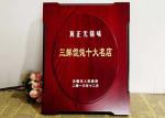 Solid Wooden Shield Plaque 3D Engraving Soldier Souvenirs With Leather Box