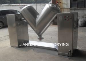 Wholesale Industrial Powder 200kg/Batch Cone Blender from china suppliers