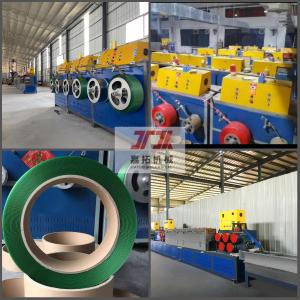 Wholesale 45KW INVT Host Inverter PET Strap Making Machine with Schneider 300-350KG/H from china suppliers