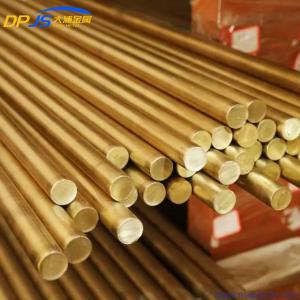 Wholesale C2600 C26000 Copper Alloy Rod Copper Earth Bar 1 Kg 10 Kg 10 Kilo from china suppliers