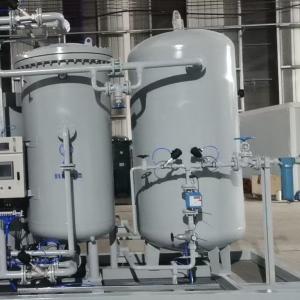 Wholesale Fully Automatic PSA Nitrogen Gas Generators For Multi Purposes from china suppliers