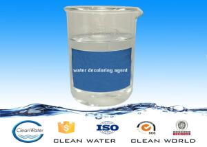 Wholesale Cas No 7398-69-8 Dadmac Liquid PH7.0 In Paper Making from china suppliers