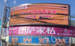 Epistar P2 P2.5 Outdoor Flexible Led Screen 25W Aluminum Cabinet