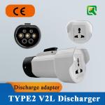IP 55 White Portable 3.5kw EV Adapter Discharger MG 4 EV Electric Vehicle Load