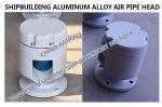 Marine FH-150A top side water tank aluminum alloy breathable cap / top side