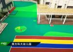 Customized Playround Sports Rubber Floor For Kindergarten School