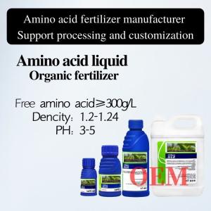 Wholesale Agricultural Hydrolysate Protein Amino Acid Liquid 30% Organic Nitrogen Fertilizer from china suppliers