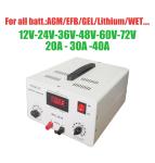 Adjustable 24v Smart Battery Charger Automotive Battery Maintainer 5A-40A