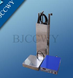 Wholesale Multi Frequencie Submersible Ultrasonic Transducer Mounting At The Bottom from china suppliers