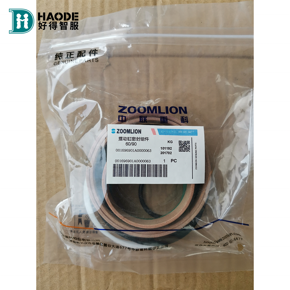 Condition Seal of Swing Oil Cylinder for Zoomlion Pump Truck Spare Parts and Commissioning